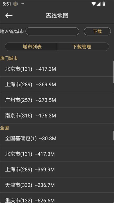 Cellular Pro v1.9.63