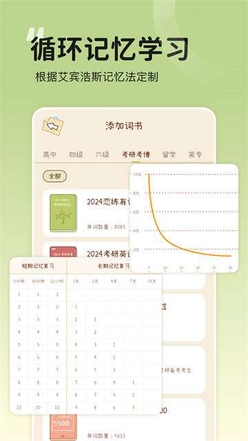 ���ҵ���app��Ѱ� v4.4.02
