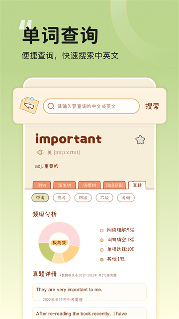 ���ҵ���app��Ѱ� v4.4.01
