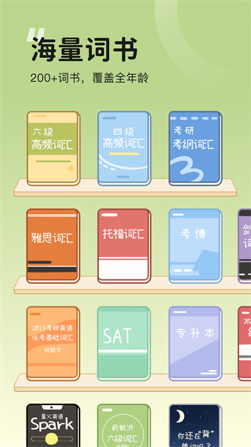 ���ҵ���app��Ѱ� v4.4.03