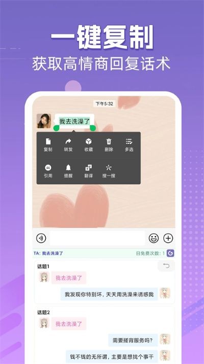 ���������뷨�ֻ��� v1.0.080