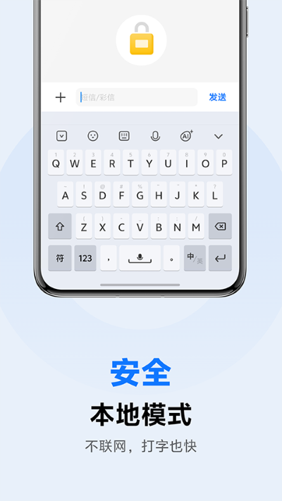 vivo���뷨pro v3.8.2.26041701