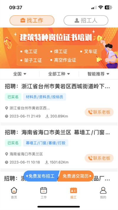н�ִ�app��Ѱ� v5.6.21
