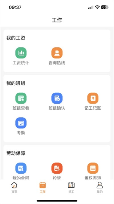 н�ִ�app��Ѱ� v5.6.20
