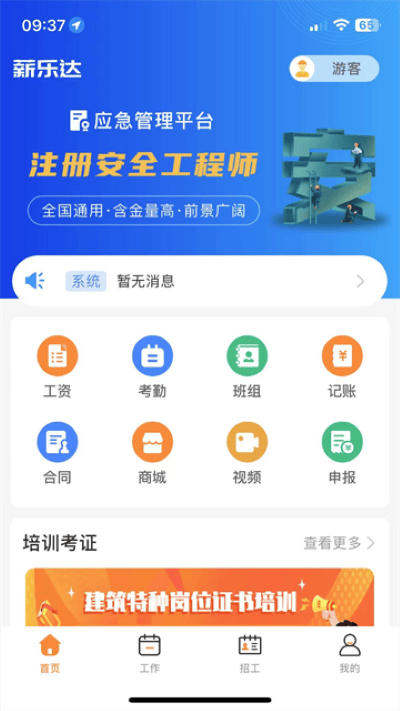 н�ִ�app��Ѱ� v5.6.22