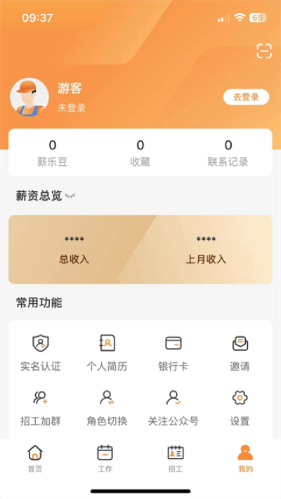н�ִ�app��Ѱ� v5.6.23