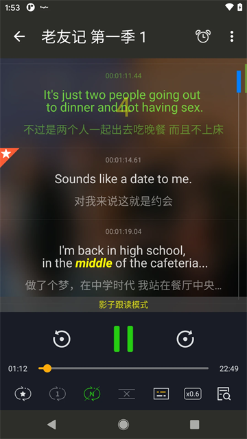 Ӣ��������׿�� v1.9.90