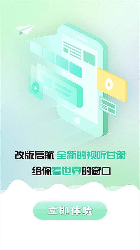 ��������App v9.0.11