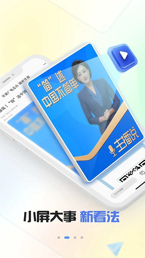��������App v9.0.10