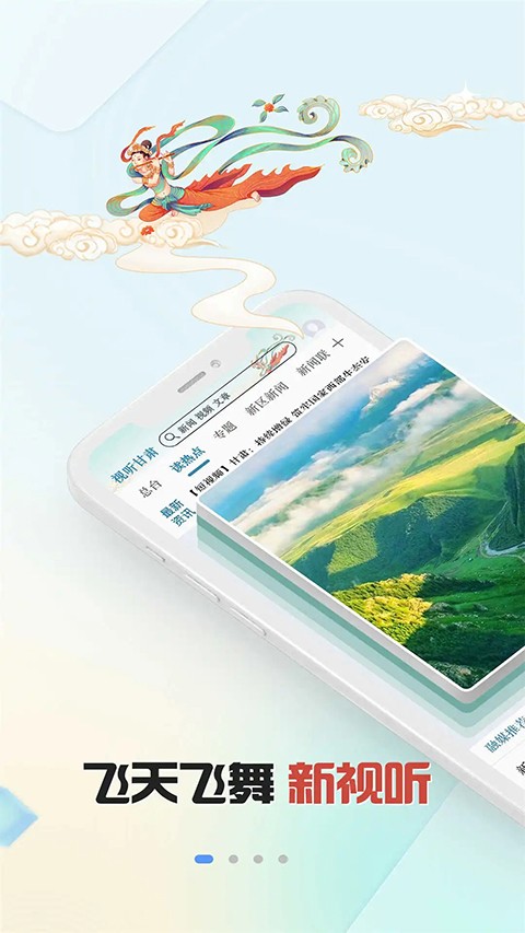 ��������App v9.0.12