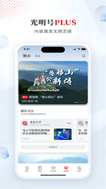 �����ձ�app�ٷ����� v10.5.280
