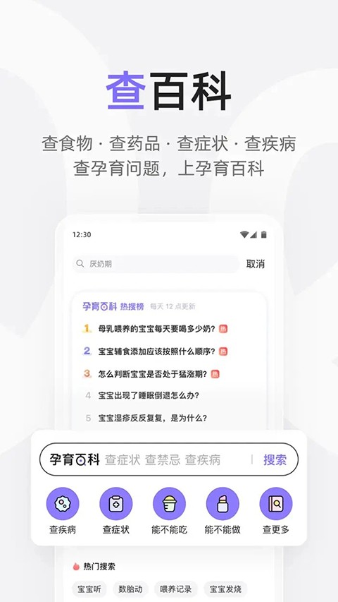 �����������¹ٷ��氲װ v9.27.0��׿��3