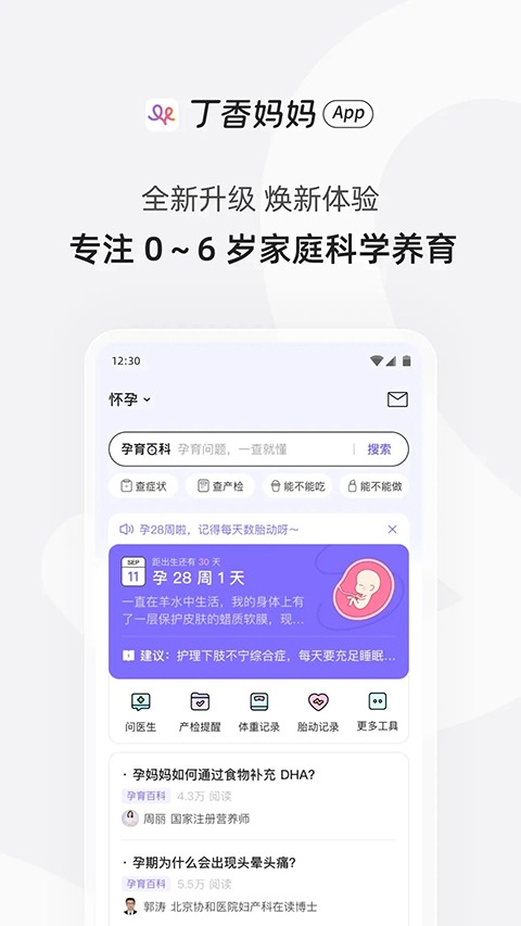 �����������¹ٷ��氲װ v9.27.0��׿��0