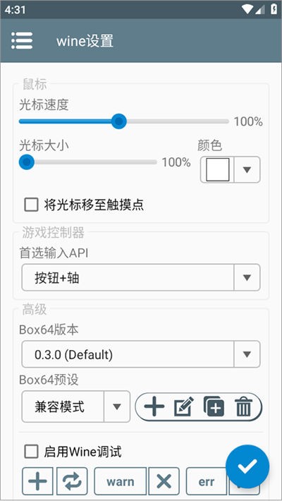 Winlatorģ���� v11.03