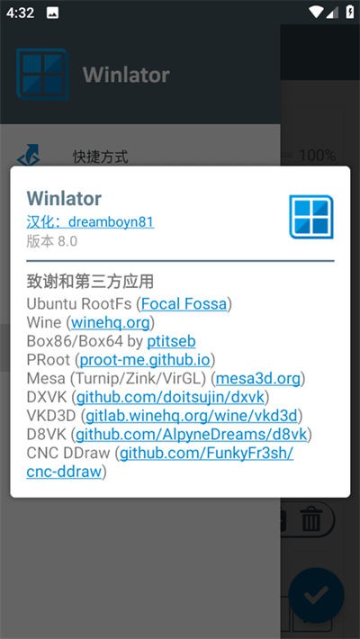 Winlatorģ���� v11.02