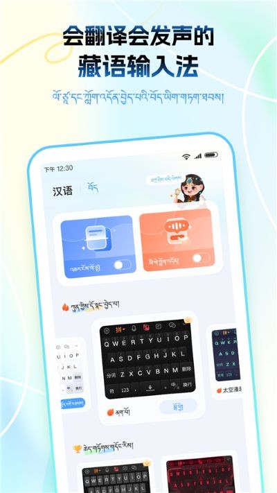 ���ﲥ�����뷨app v1.1.90