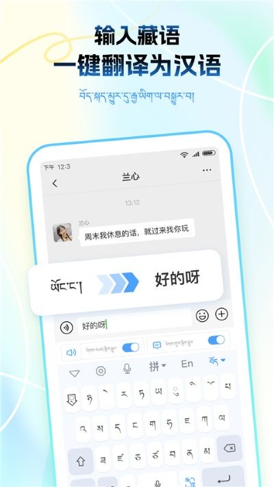���ﲥ�����뷨app v1.1.93