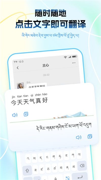 ���ﲥ�����뷨app v1.1.92