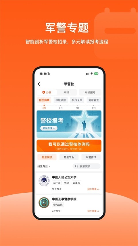 ����־Ը�ٷ����� v3.0.22
