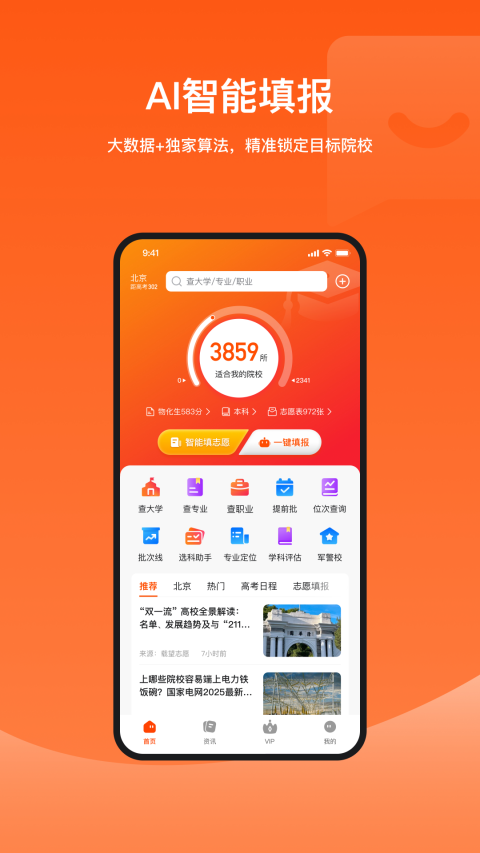 ����־Ը�ٷ����� v3.0.23