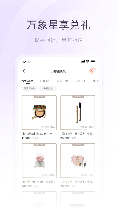 һ������app���°� v4.1.80