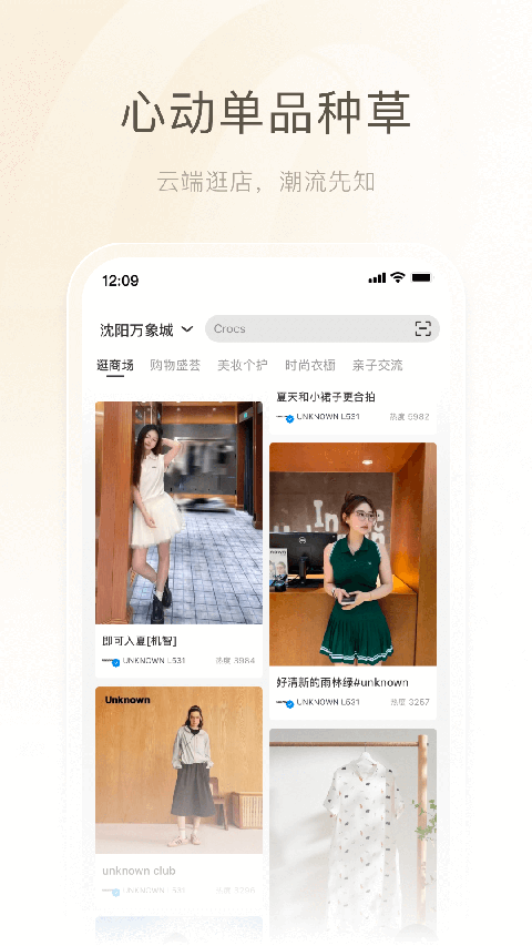 һ������app���°� v4.1.82
