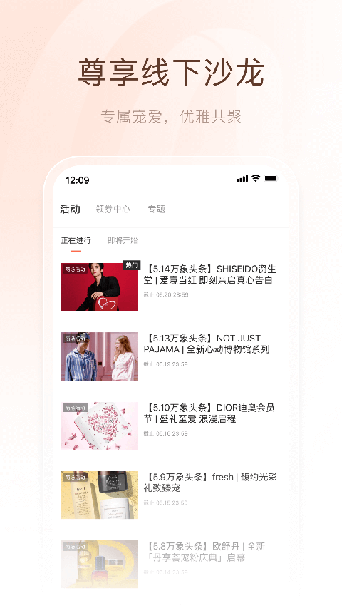 һ������app���°� v4.1.83