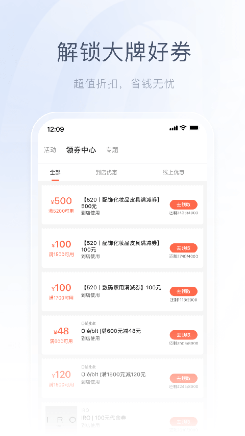 һ������app���°� v4.1.84