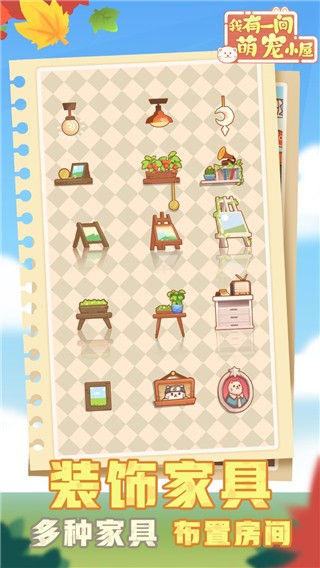 ����һ���ȳ�С�����ΰ� v1.0.94