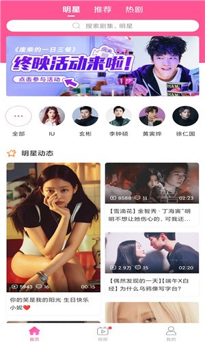 ����tv��Ѱ� v1.7.22