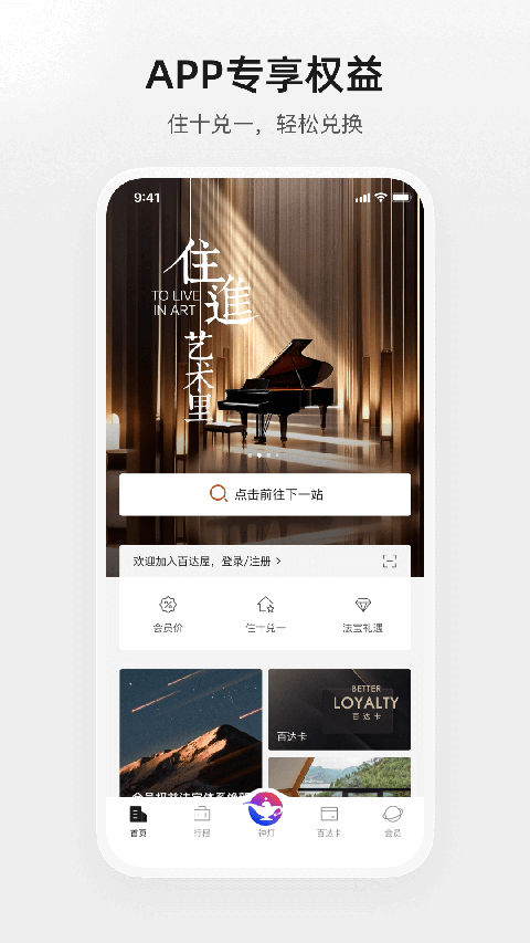 �ٴ���app v4.2.61