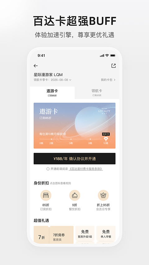 �ٴ���app v4.2.63