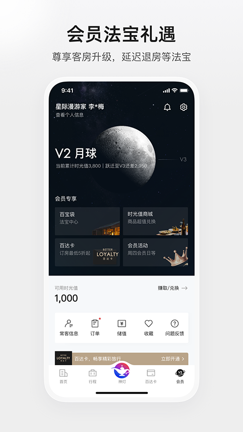 �ٴ���app v4.2.62