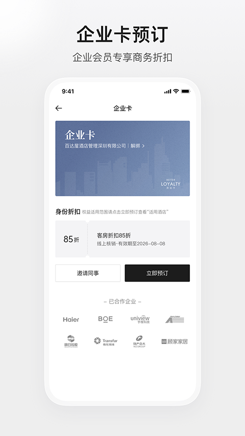 �ٴ���app v4.2.64