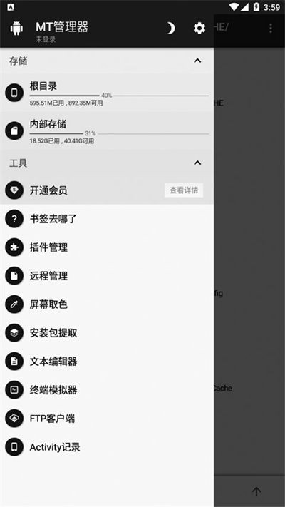 MT�ļ������� v2.26.40