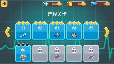 ҽԺ�Ҵ�(Hostpital Dash) v1.0.101
