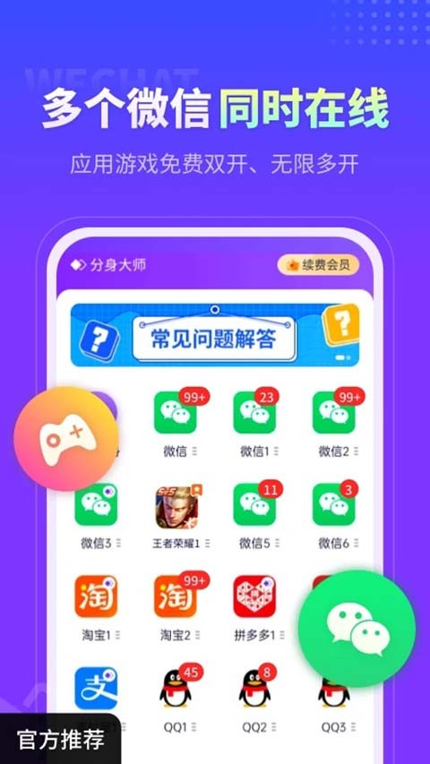 ������ʦ˫������ v5.3.3.10062
