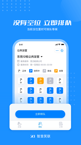 �ǻ�Ц��app v1.5.10