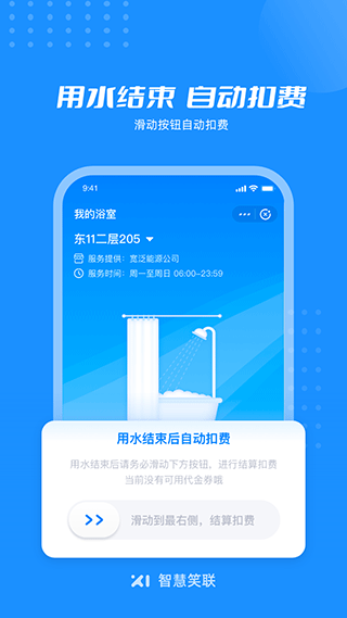 �ǻ�Ц��app v1.5.11