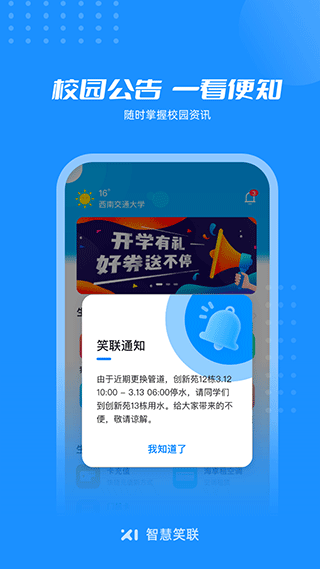 �ǻ�Ц��app v1.5.13
