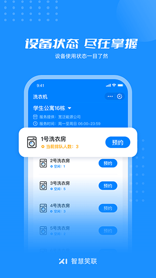 �ǻ�Ц��app v1.5.14