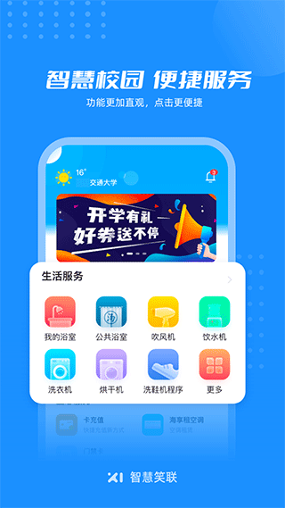 �ǻ�Ц��app v1.5.12