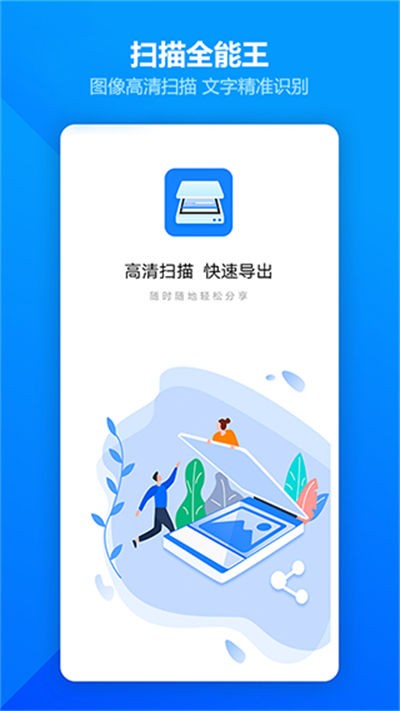 ͼƬɨ��ȫ���� v2.6.60