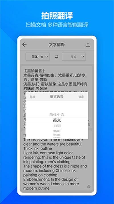 ͼƬɨ��ȫ���� v2.6.62