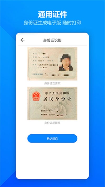 ͼƬɨ��ȫ���� v2.6.63
