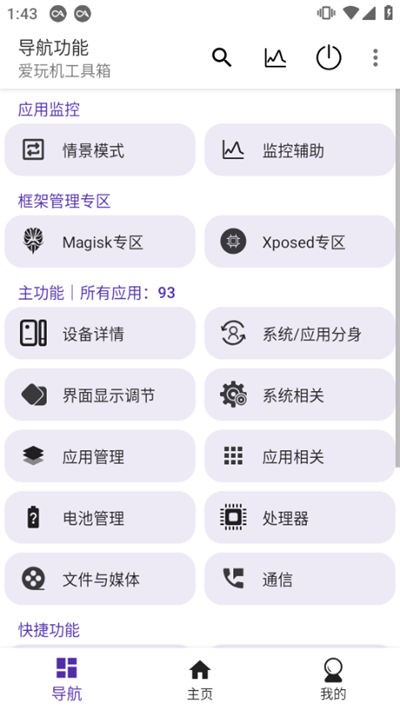 ����������� v22.5.5.00