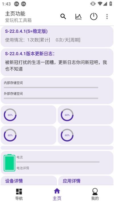 ����������� v22.5.5.01