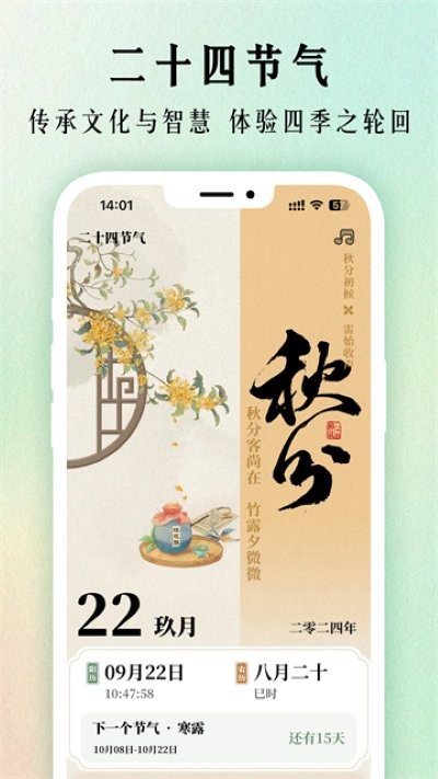 ��ʮ�Ľ�������app���°� v1.0.380
