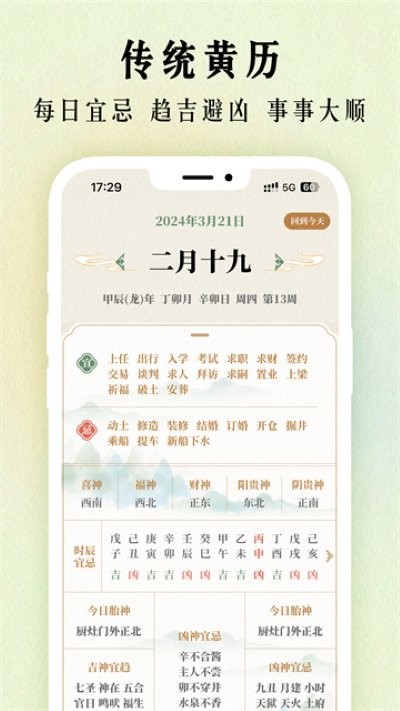 ��ʮ�Ľ�������app���°� v1.0.381