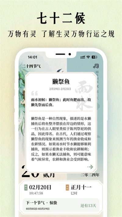 ��ʮ�Ľ�������app���°� v1.0.382